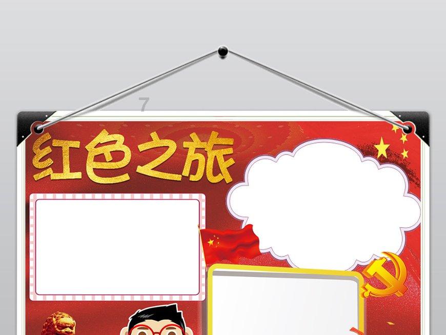戚风蛋糕